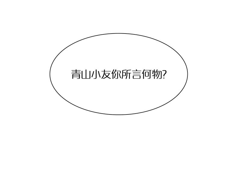 第10话 死亡开端55