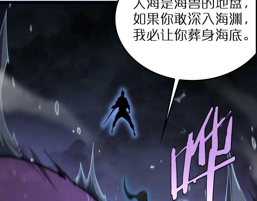 第219话 一剑断海109