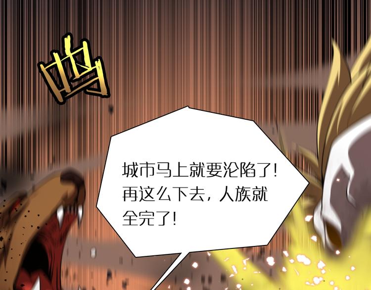 第1话 末日.重生28