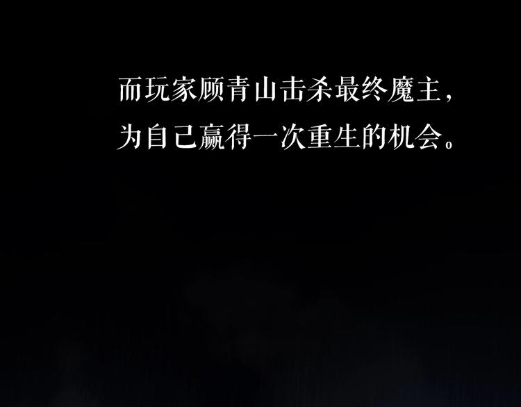第1话 末日.重生84