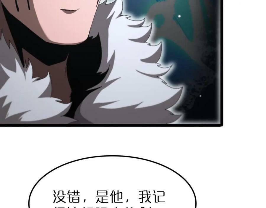 第229话 死神使者顾青山133