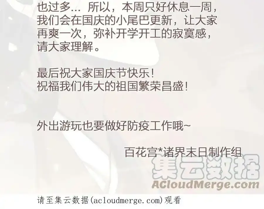 请假条1