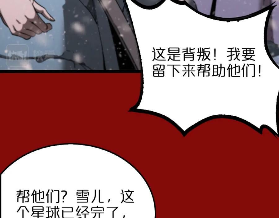 第225话 命运歧途54