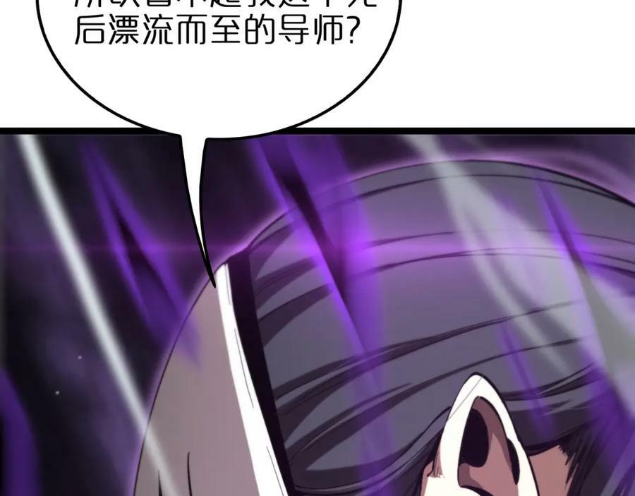 第221话 诬陷50