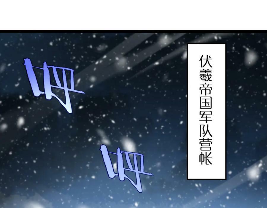第214话 专业杀手50