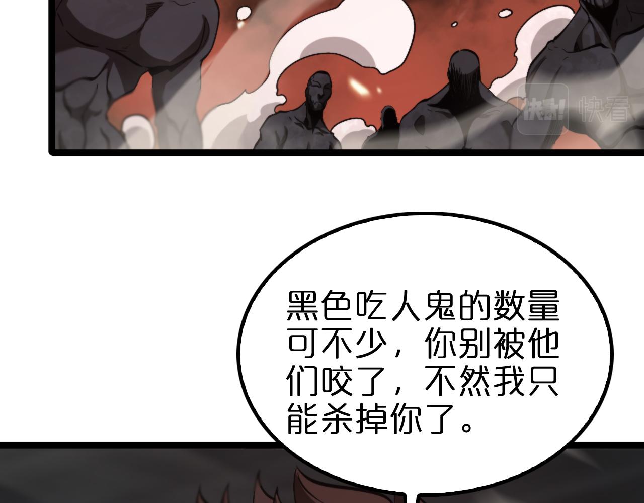第137话 升级之战21