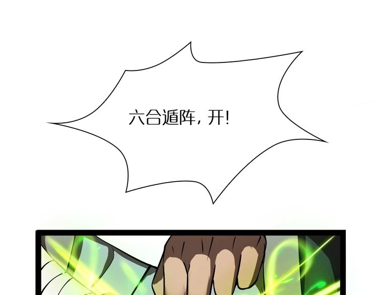 第9话 宁月婵130