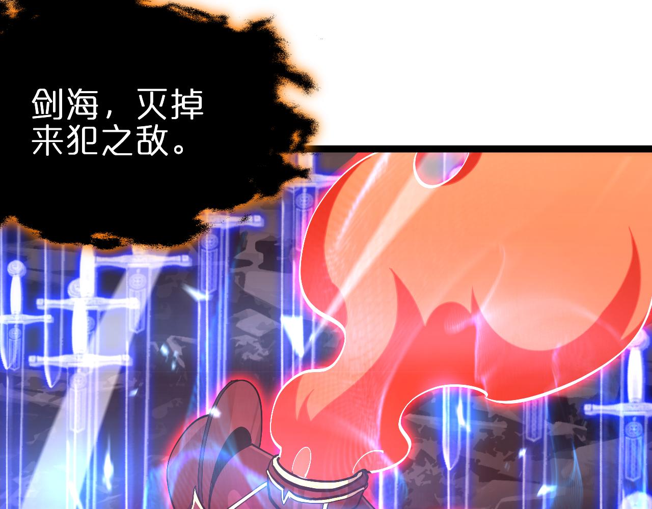 第180话 化形雷劫87