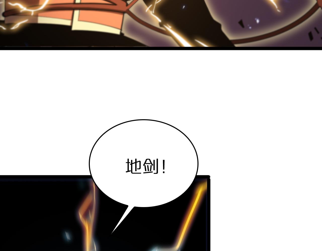 第61话 诛邪89
