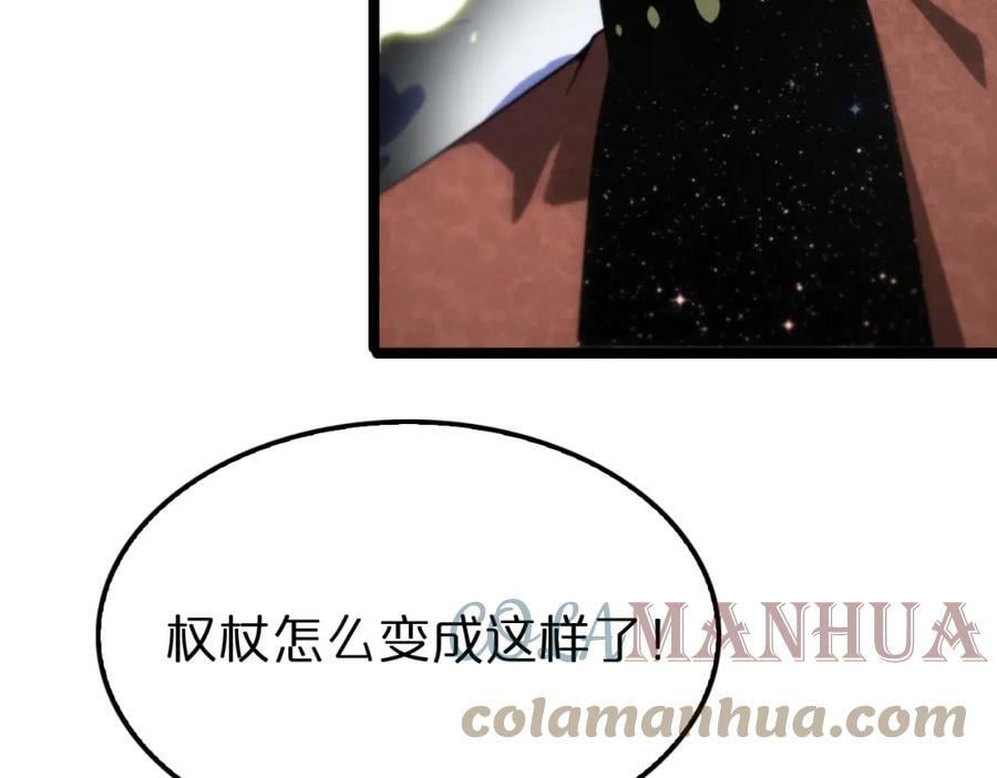 第206 克隆体36