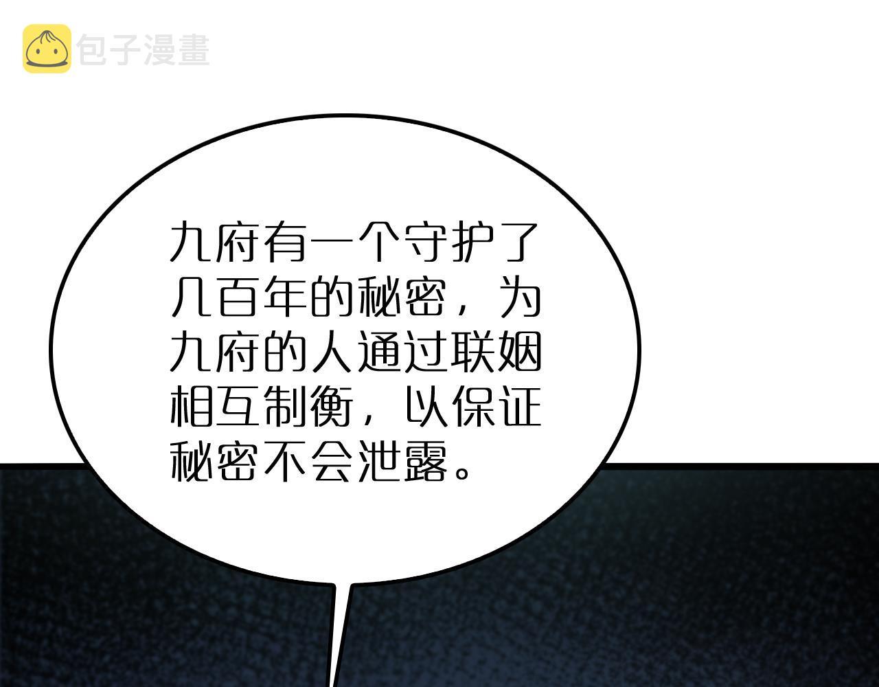 第195话 苏雪儿的决心52