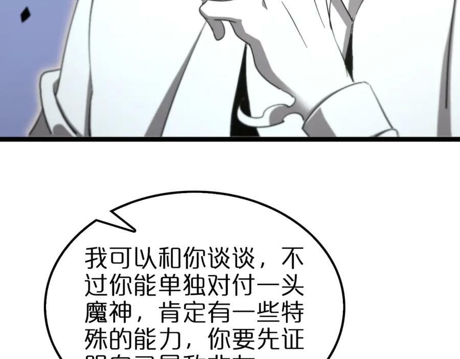 第239话 山女37