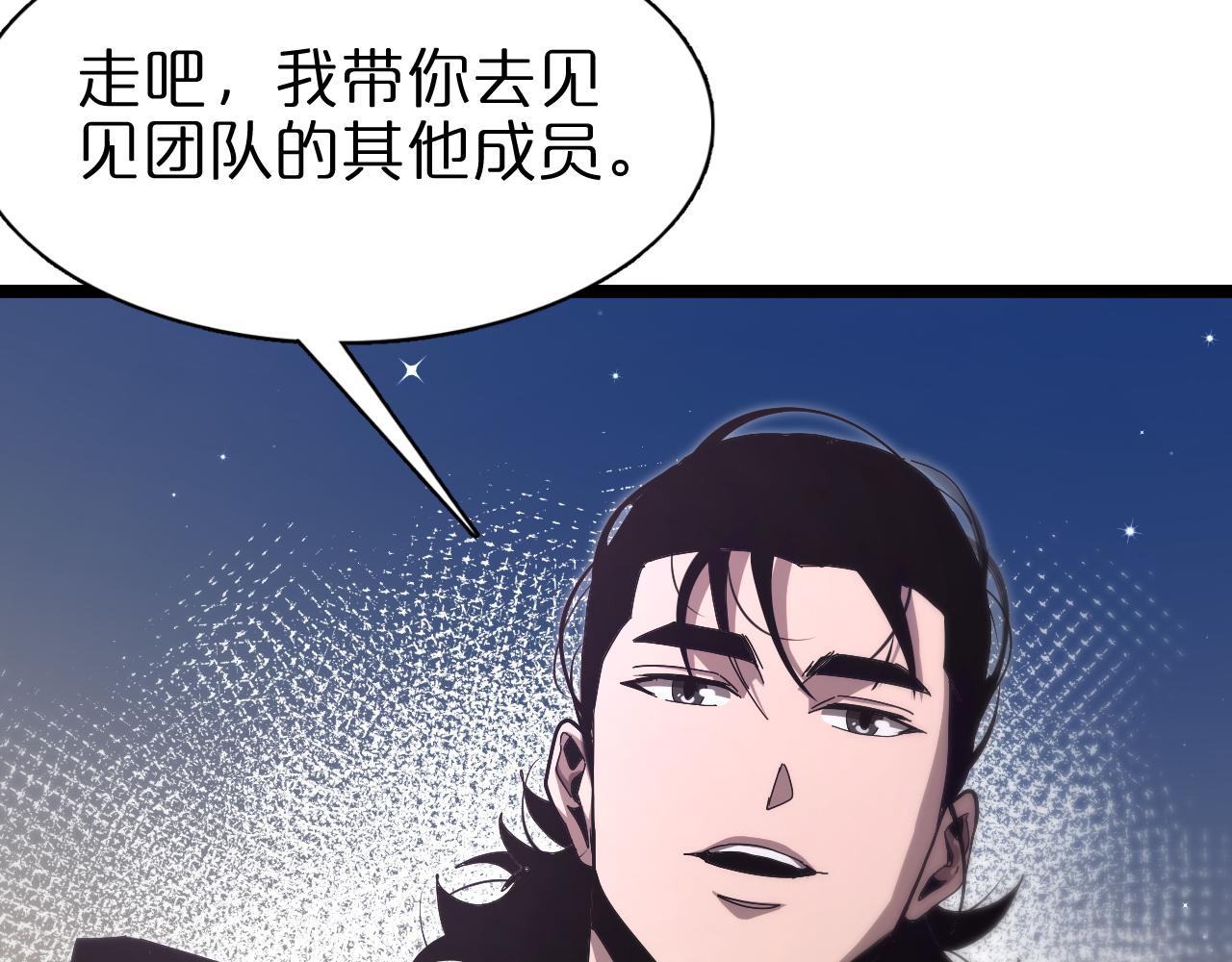 第150话 临时男友顾青山158