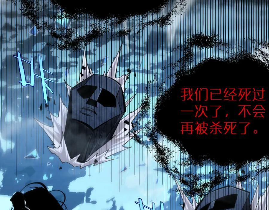 第210话 流浪冰湖51