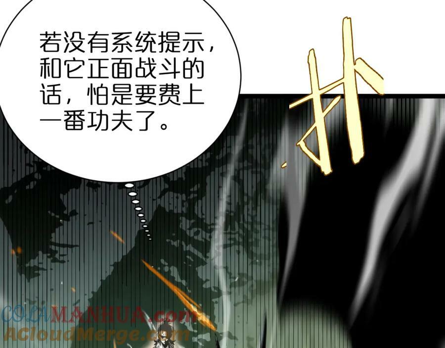 第237话 世界崩塌之战80