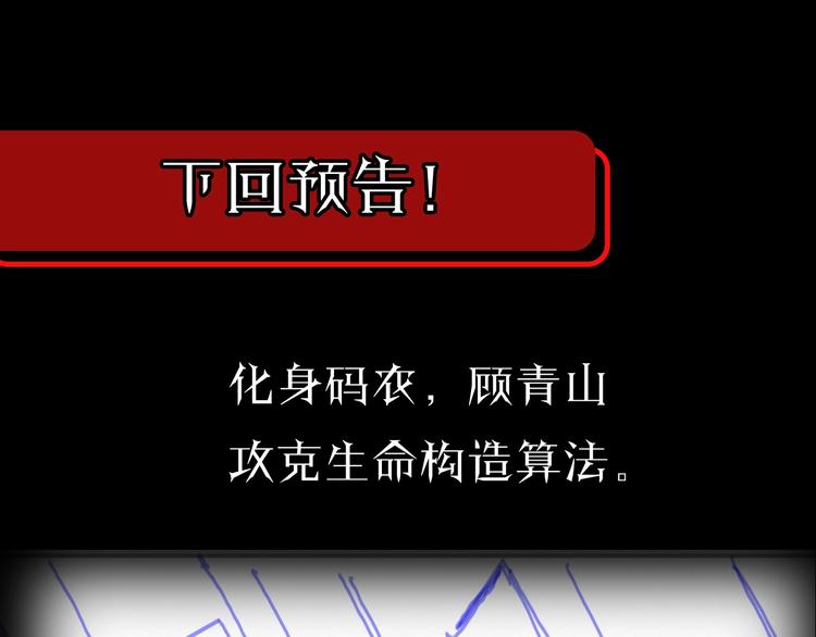 第27话 神技127