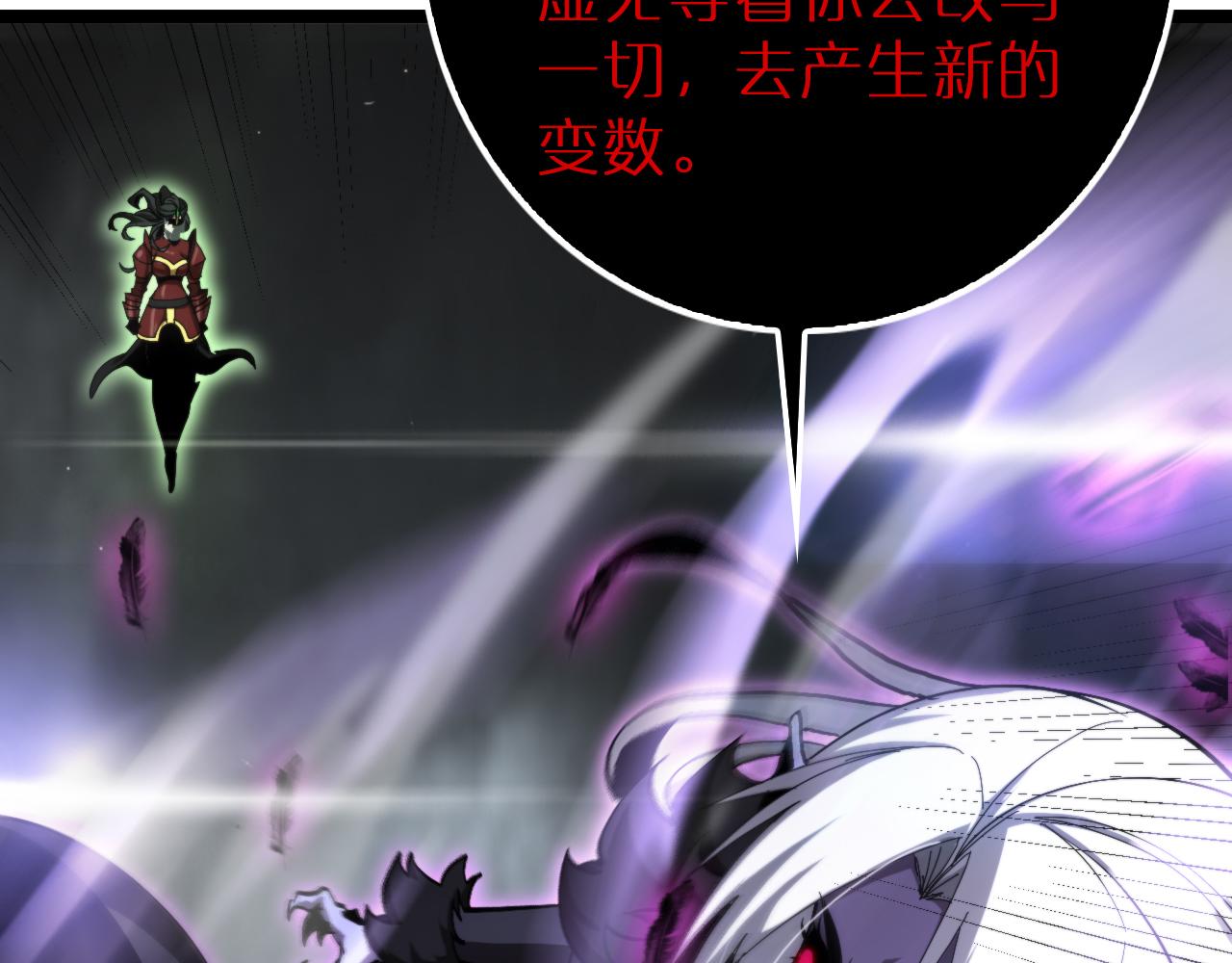 第193话 李代桃僵44