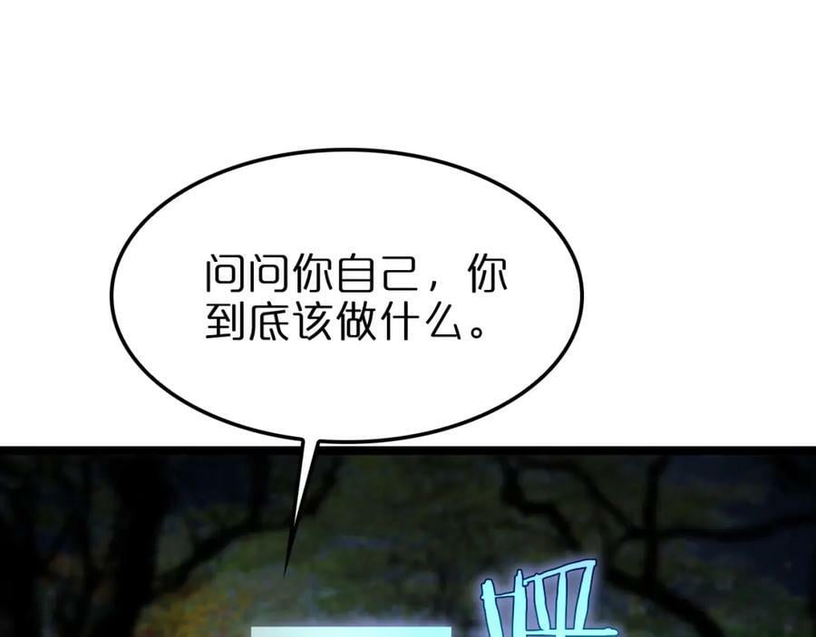 第199话 强者之心79