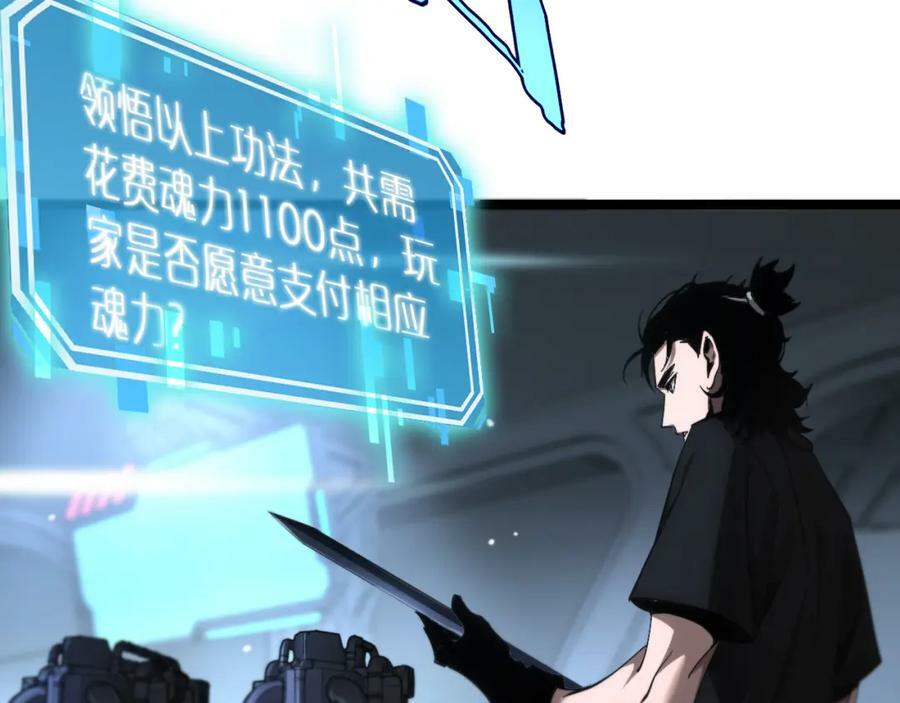 第203话 剑仙觉醒任务11
