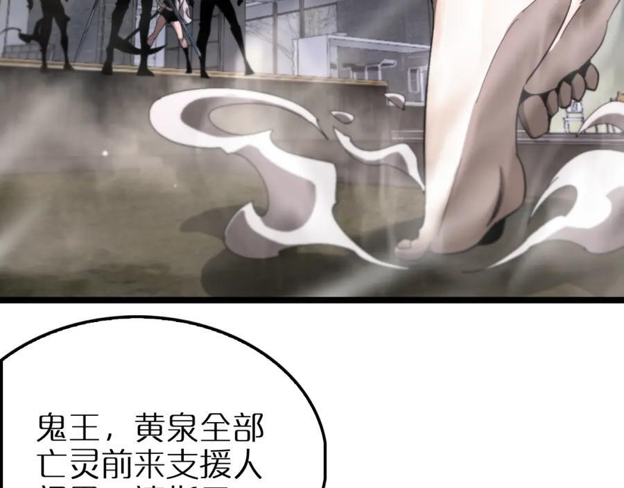 第250话 神兵天降111