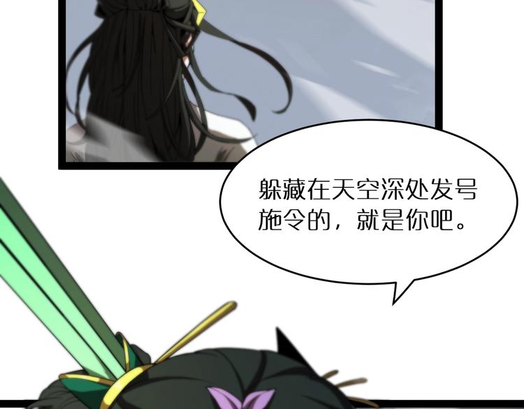 第24话 出手117