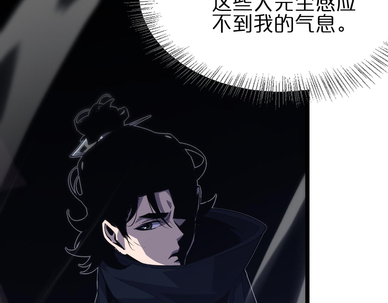 第184话 搜魂55