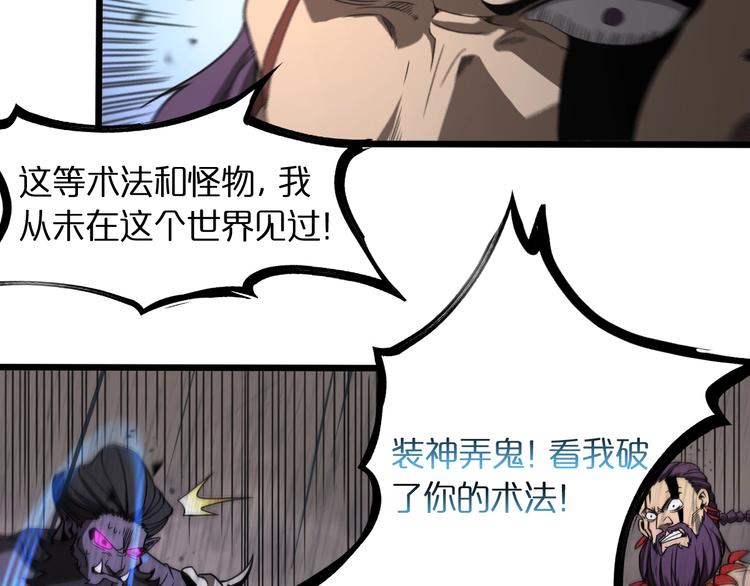 第26话 第一课89