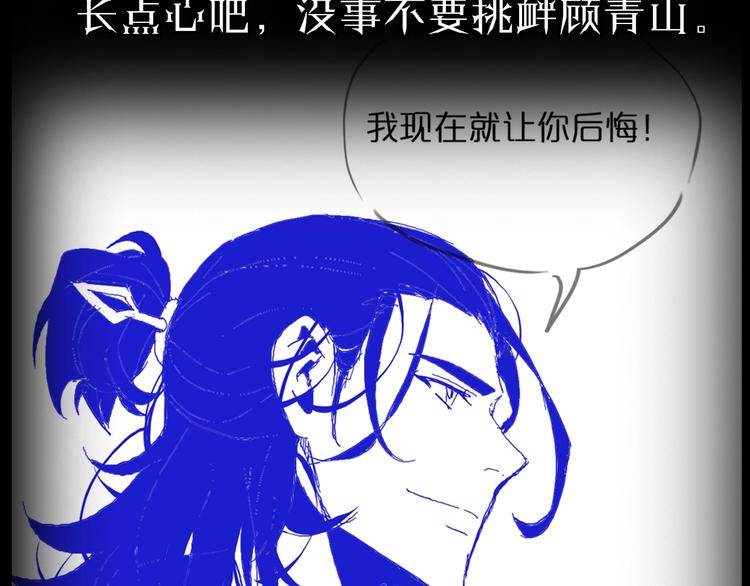 第28话 生日礼物139