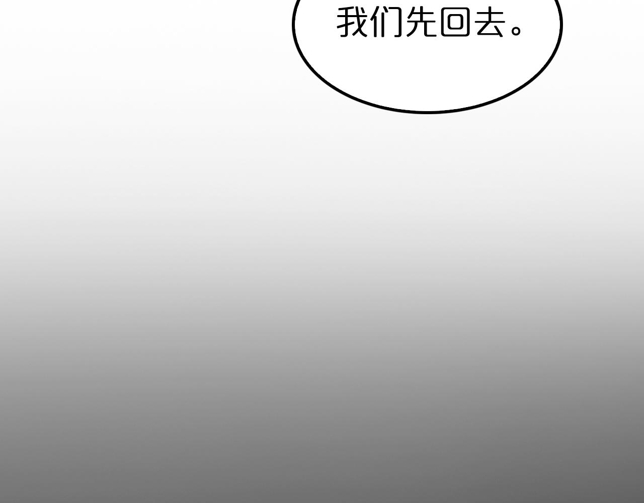 第138话 进化98