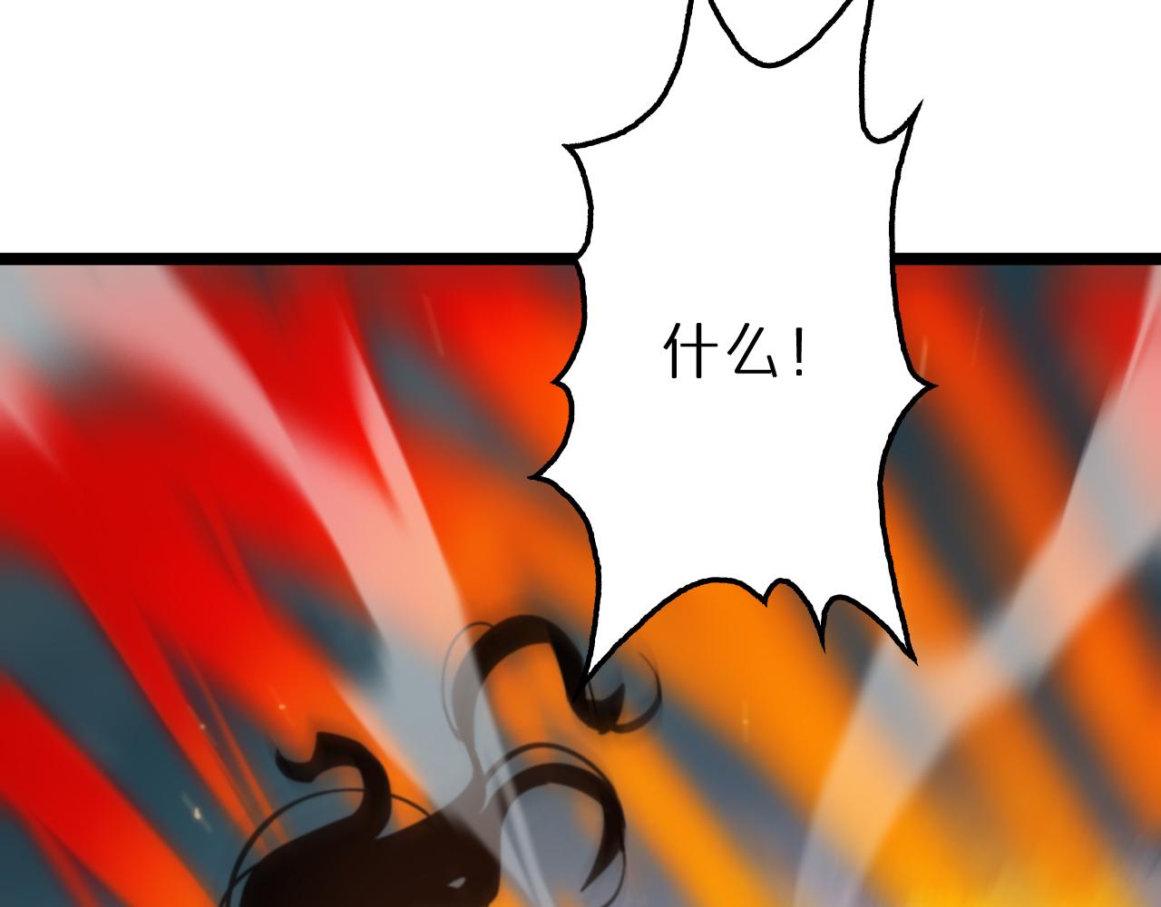 第135话 永生VS死神57