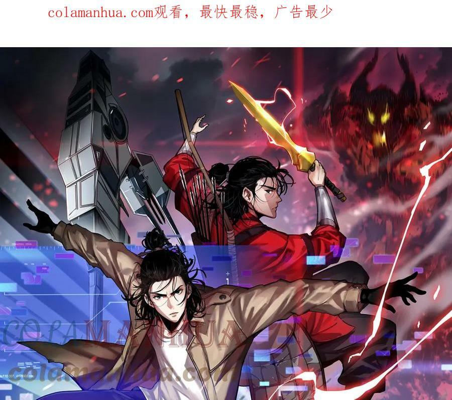 第208话 浩劫开端0