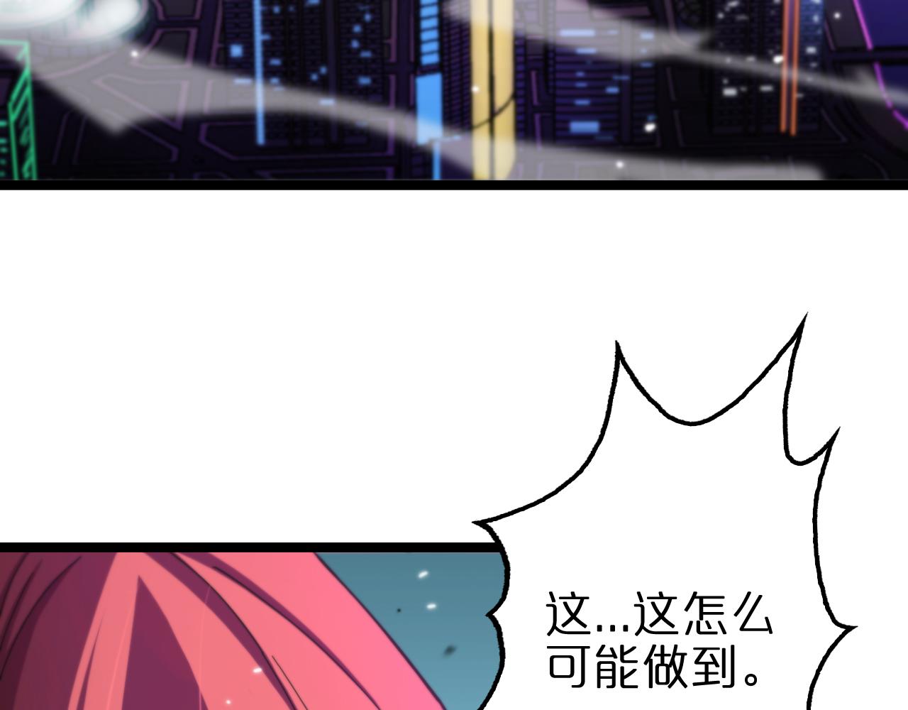 第150话 临时男友顾青山146