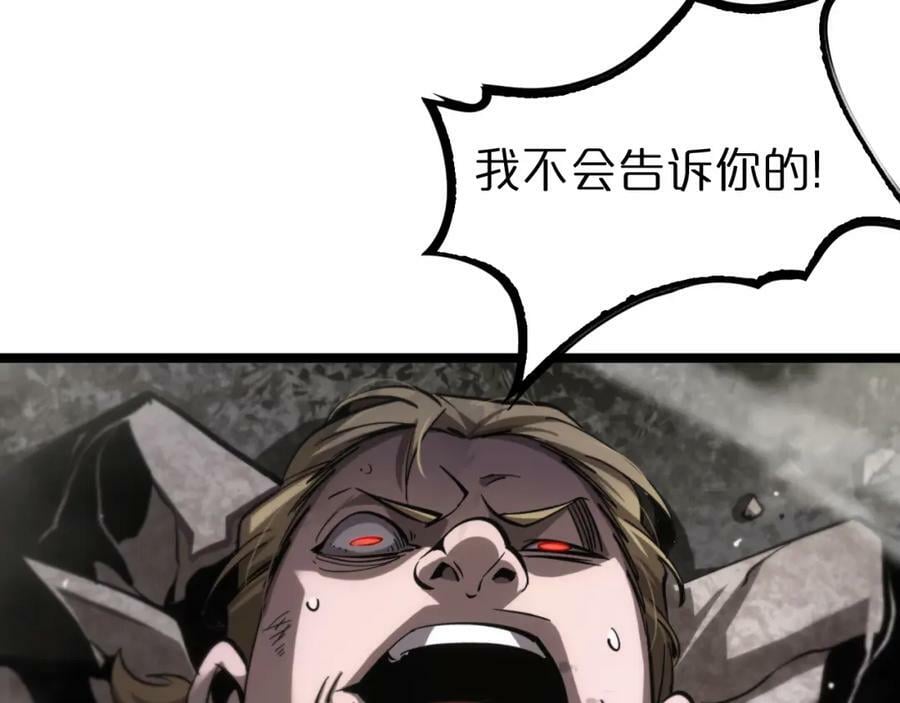第208话 浩劫开端65