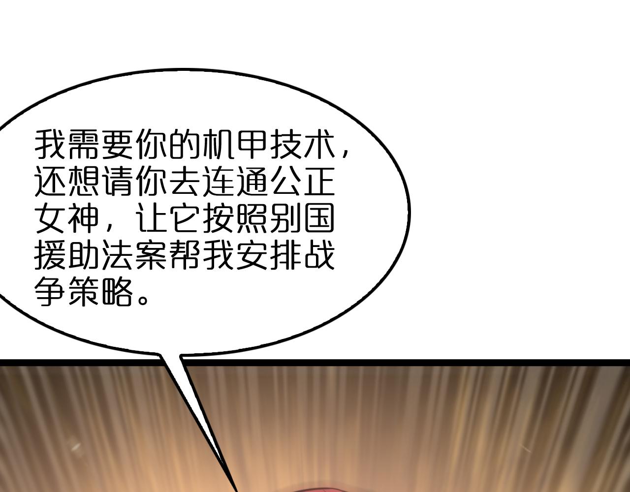 第148话 前世今生77