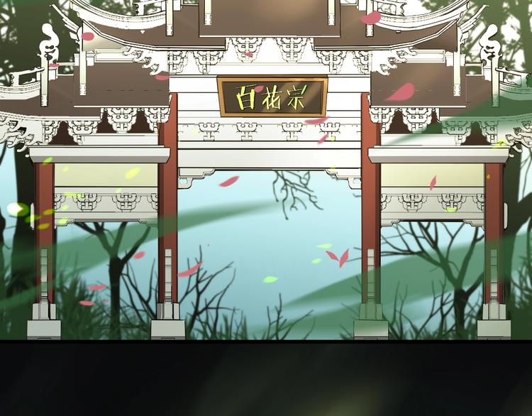 第18话 百花仙国12