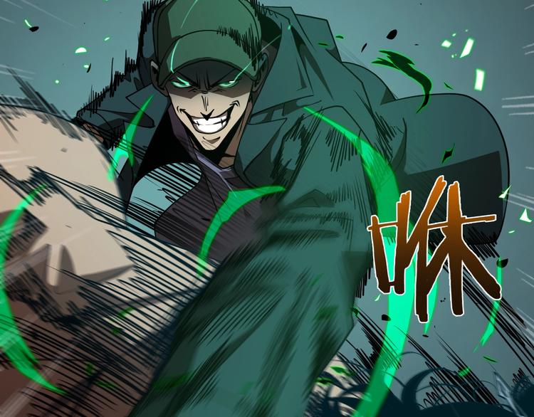 第5话 突袭84