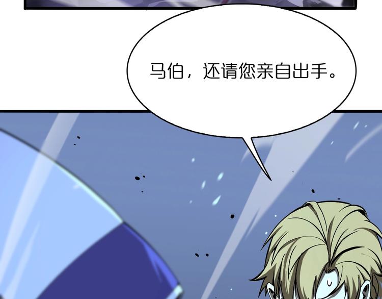 第31话 围剿96