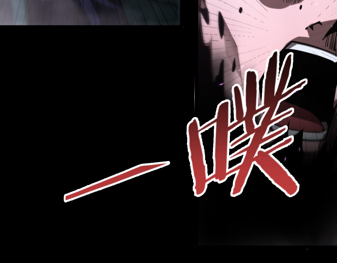 第130话 永生者游戏94