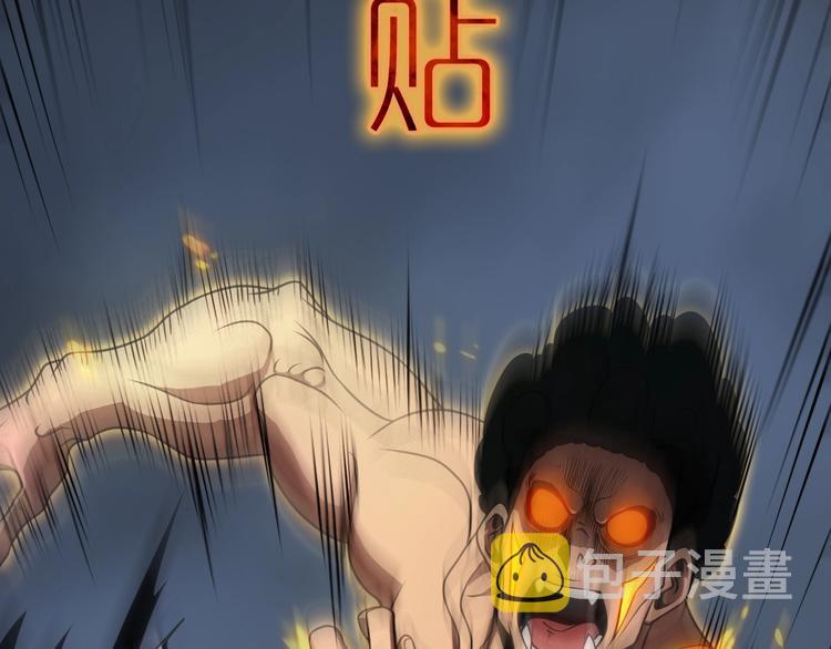 第14话 夺心噬魂46