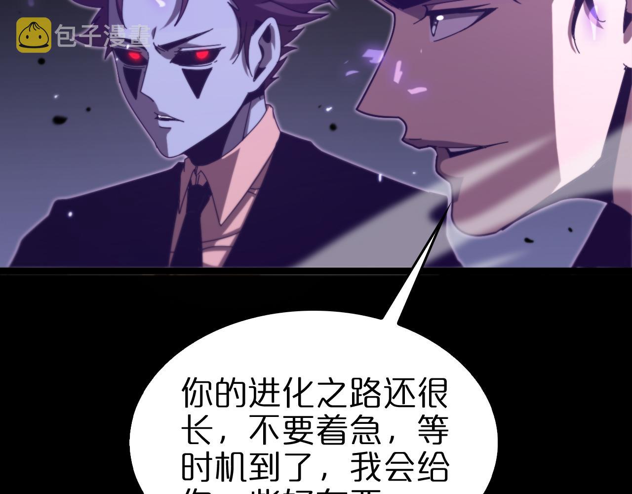 第145话 猫鼠游戏44