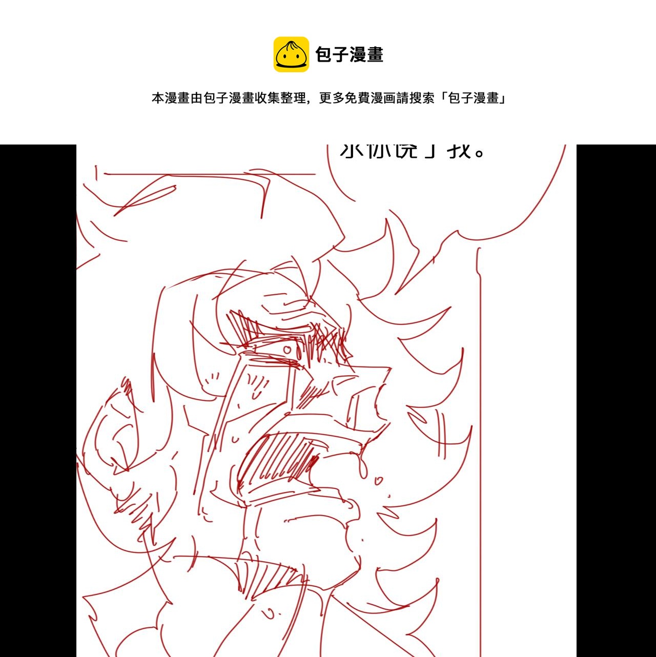 第74话 算账110