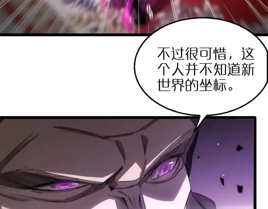 第255话 合作共赢41