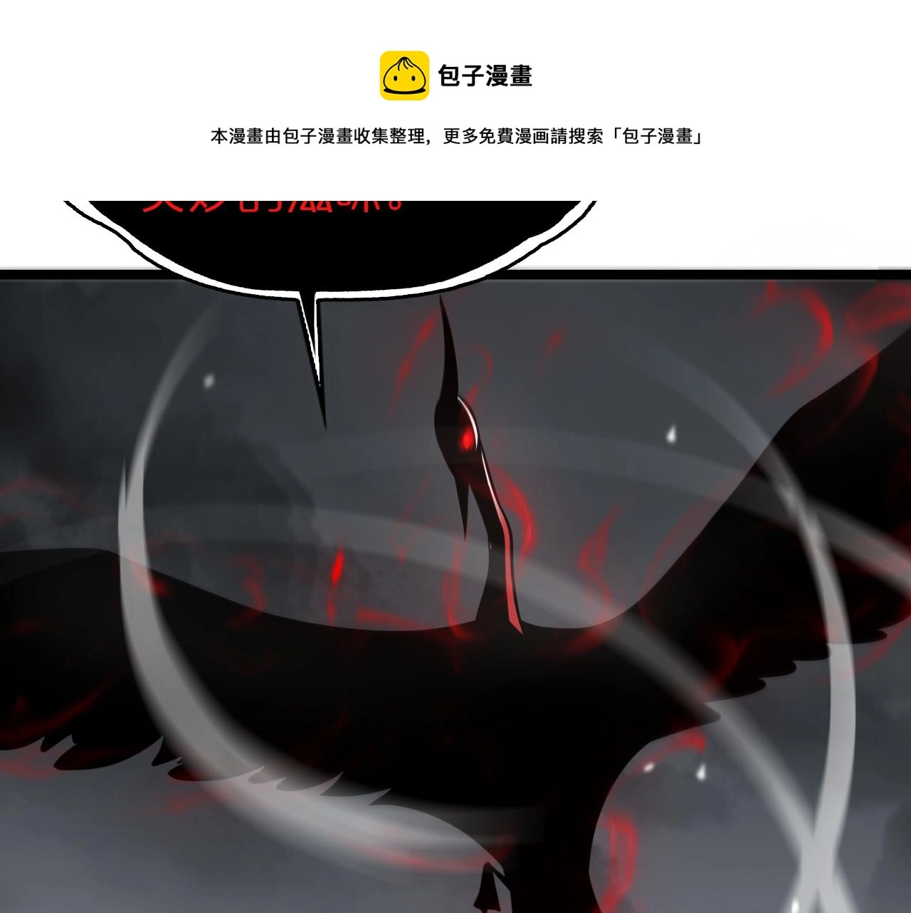 第111话 附身12
