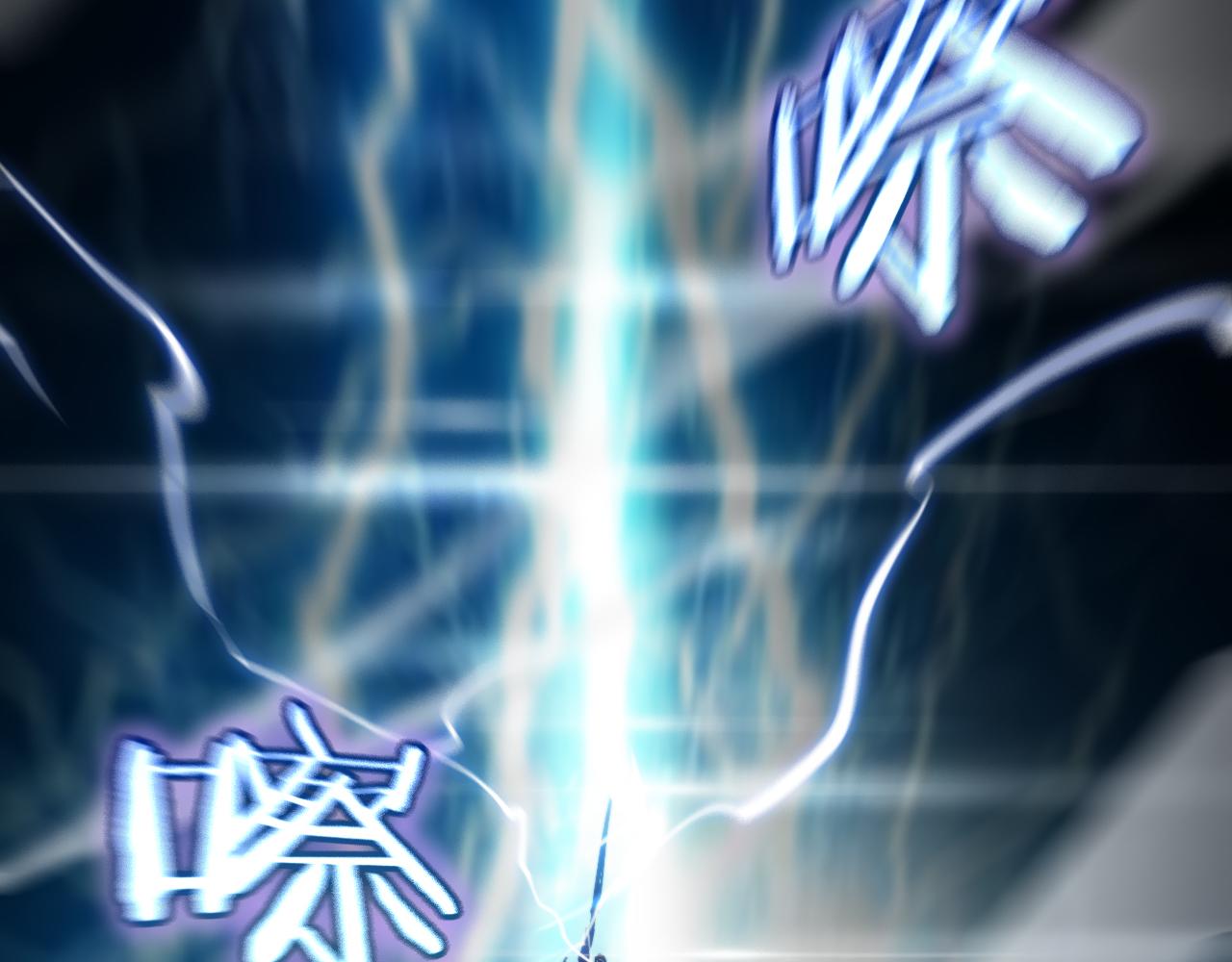 第174话 天劫灭魔147