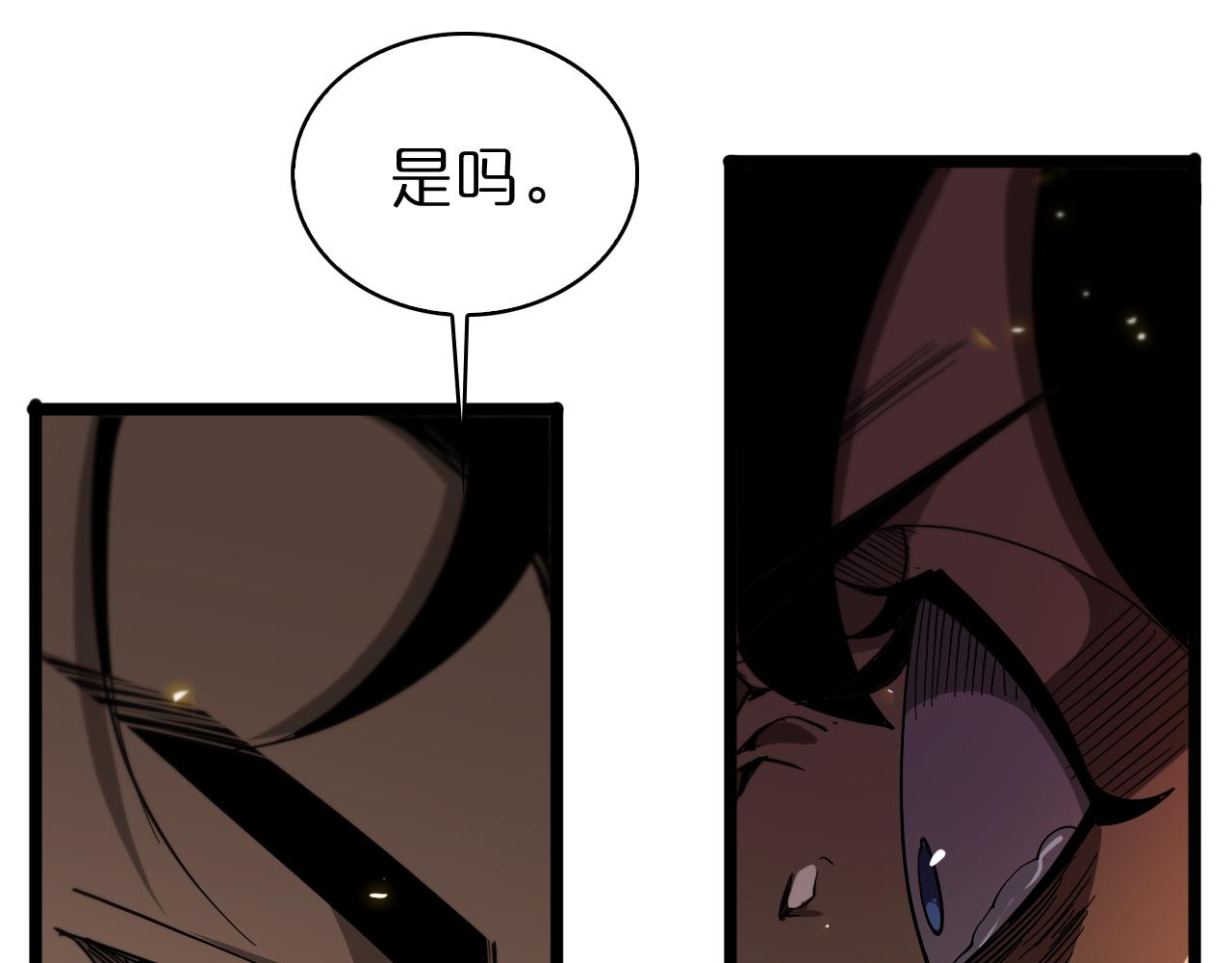 第74话 算账80