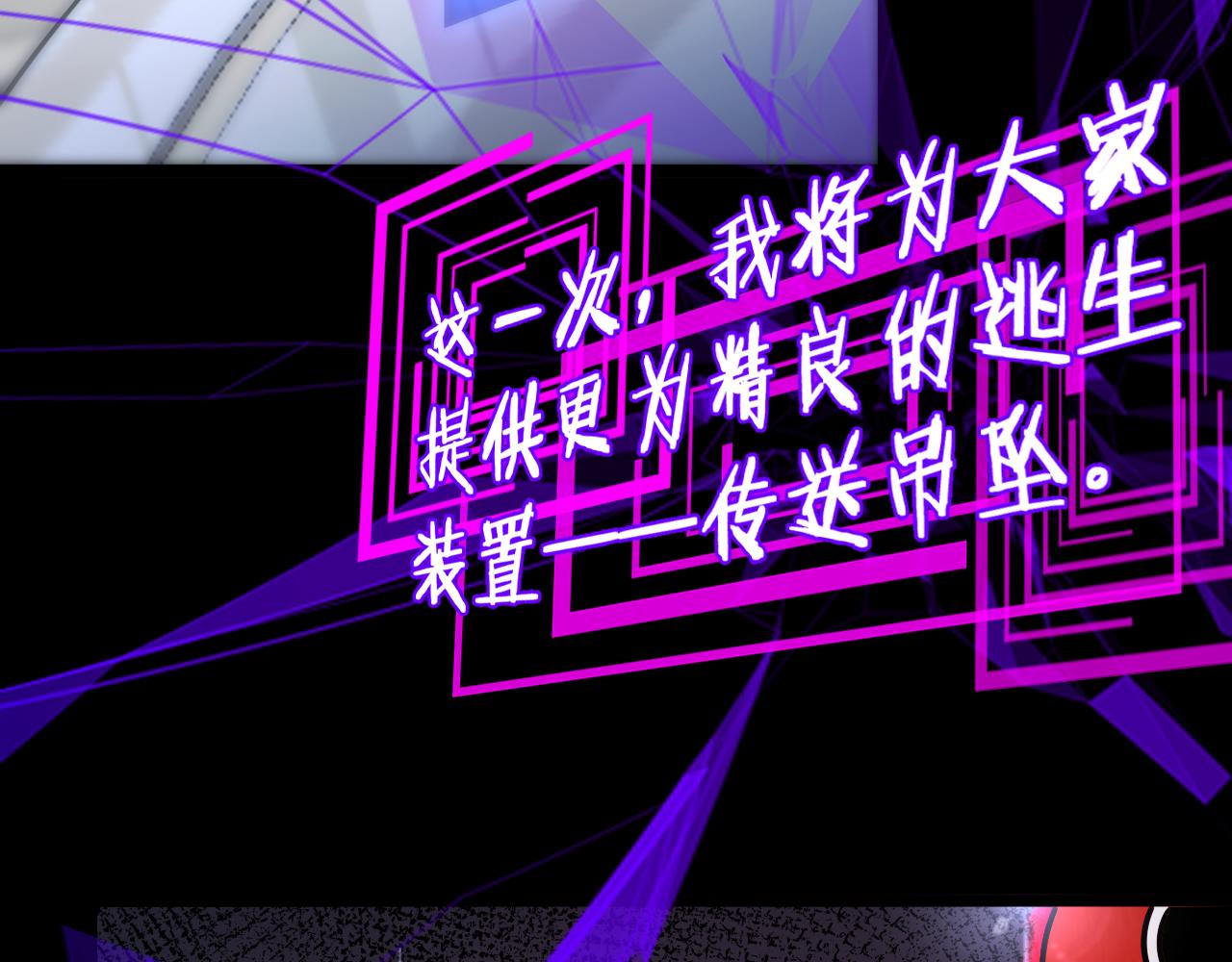 第165话 致命的抉择110