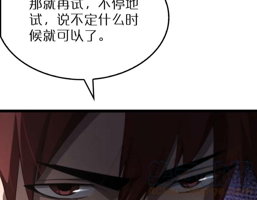 第214话 专业杀手24