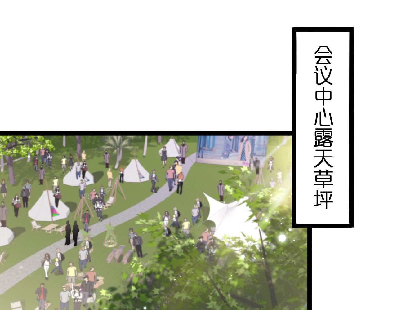 第150话 临时男友顾青山29