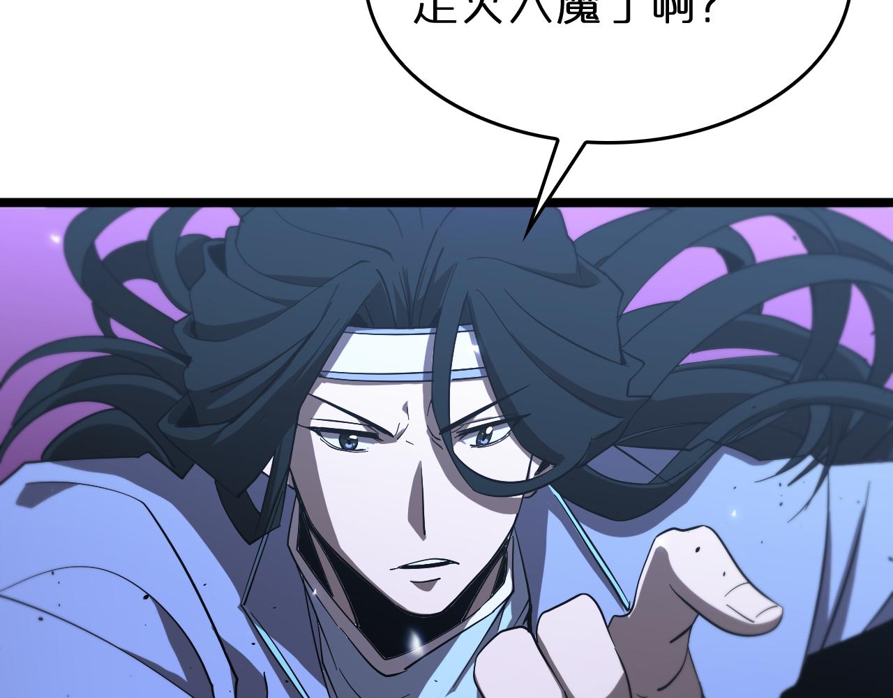 第79话 缩地成寸98