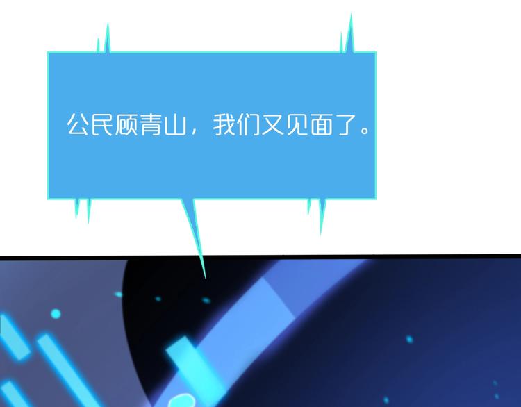 第33话 电视讲话17